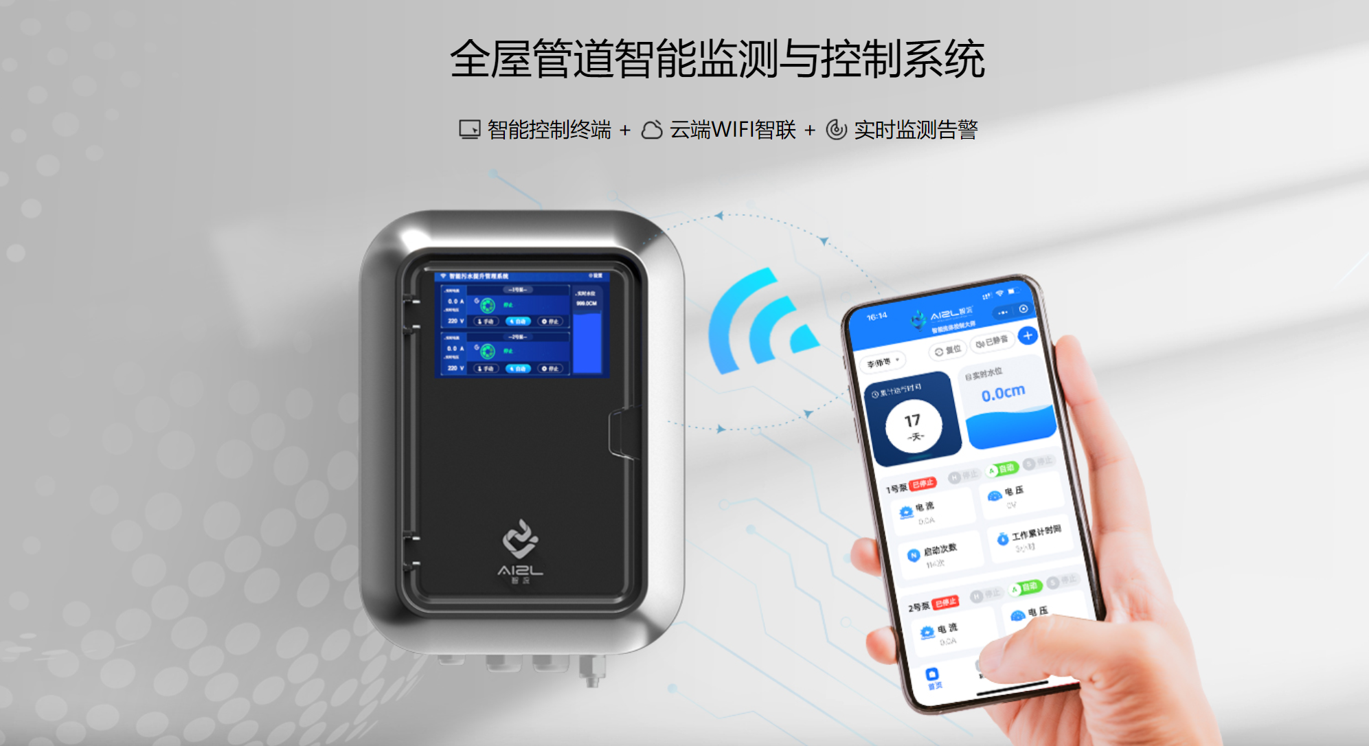污水提升泵 污水提升泵