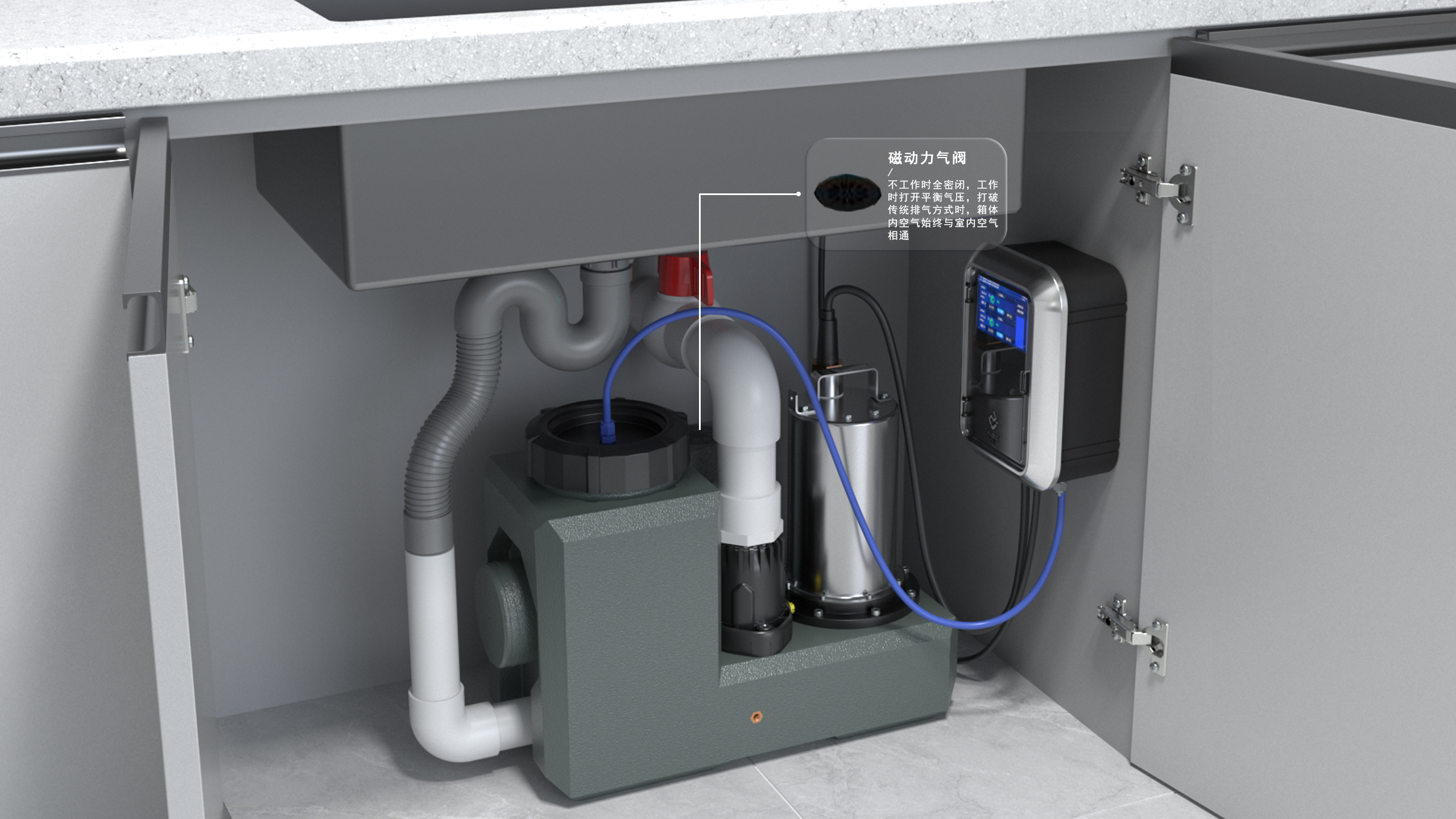 衛生間污水提升器