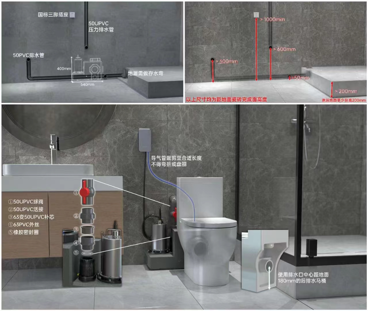 污水提升器 污水提升器